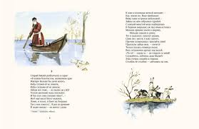 Kniga Dedushka Mazaj I Zajcy Nikolaj Nekrasov Kupit Knigu Chitat Recenzii Isbn 978 5 9268 1991 2 Labirint