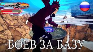 Graphically, shinobi striker is also built from the ground up in a completely new graphic Naruto To Boruto Shinobi Striker Ps4 Xb1 Pc Master The Base Battle Youtube