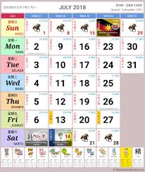 To download this calendars you should click the download button below. Malaysia Calendar Year 2018 School Holiday Malaysia Calendar