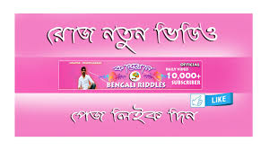 Easter puzzle quiz from video facts with 20 questions and answers to get free robux. à¦• à¦¨ à¦¡à¦œ à¦ž à¦¨ Bengali Riddles Posts Facebook