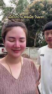 คลิปตลกคนไทยที่ทำให้คุณต้องขำ