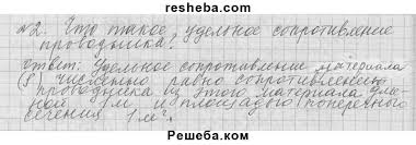проверочные и контрольные работы по русскому языку 2 класс фгос скачать Pin Ot Polzovatelya Mallory Na Doske Thrivicas Uchebnik Informatika Geometriya