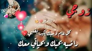 Check spelling or type a new query. Mp3 ØªØ­Ù…ÙŠÙ„ Ø­Ø§Ù„Ø© ØªÙ‡Ù†Ø¦Ø© Ø¨Ø§Ù„Ø¹ÙŠØ¯ Ø§Ù„ÙØ·Ø± Ù„Ø²ÙˆØ¬ÙŠ Ø£ØºÙ†ÙŠØ© ØªØ­Ù…ÙŠÙ„ Ù…ÙˆØ³ÙŠÙ‚Ù‰