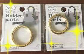 壊れたバッグ金具をオトクにセルフ修理 キャンドゥ ホルダーパーツ リングタイプ レタスクラブ 修理 金具 ホルダー