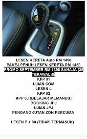 Had umur untuk lesen motorsikal ialah 16 tahun manakala kereta ialah 17 tahun. Teguh Pandu Promosi Lesen Memandu Automatik Anda Facebook