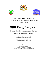 Kita dapat penyertaan dari seluruh negara berbanding. Contoh Sijil Penghargaan