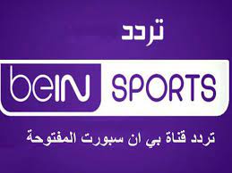 اشارة تردد قناة بي ان اكسترا bein sports hd xtra 2 المفتوحة الناقلة لمباراة مصر والسويد مجاناً. Ø£Ø­Ø¯Ø« ØªØ±Ø¯Ø¯ Ù‚Ù†Ø§Ø© Ø¨ÙŠ Ø§Ù† Ø³Ø¨ÙˆØ±Øª Bein Sport Ø¨Ø¬ÙˆØ¯Ø© Hd Ø¹Ù„Ù‰ Ø§Ù„Ù†Ø§ÙŠÙ„ Ø³Ø§Øª 2021