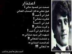 اعتذار