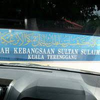 More images for alamat smk sultan sulaiman kuala terengganu » Sekolah Kebangsaan Sultan Sulaiman Ii Kuala Terengganu Terengganu