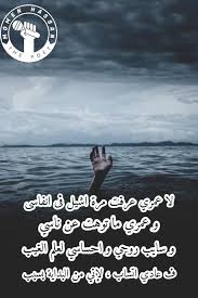 شعر عامي مصري Movie Posters Poster Movies