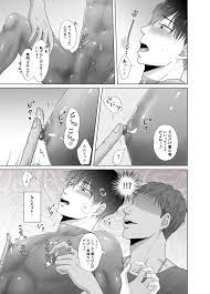 ＢＬ】乳首で喘ぐ受けの姿はいずれガンに効くようになる。ＢＬ×乳首責め作品まとめ！【女性向け記事】 - DLチャンネル みんなで作る二次元情報サイト！