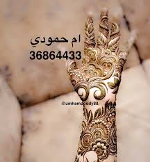 image may contain one or more people wedding mehndi designs new mehndi designs henna designs