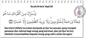 This is makki surah, except for some verses believed to be of madni origin. Surah Yaseen 82 Ayat