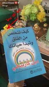 Pin By Haneen On Books Pdf Books Reading Books Book Cover