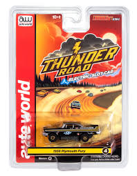 Image result for Jet Black 1958 Plymouth