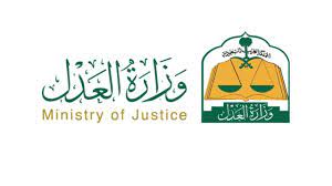على المحامين الراغبين بالاشتراك في خدمة الاستعلام الالكتروني تحديث البيانات الخاصة بهم لدى نقابة المحامين و خاصة البريد الالكتروني ، والتي تقوم بدورها بتزويد وزارة العدل به. ØªØºØ§Ø¯Ø± Ø±Ø¶ÙŠØ¹ ÙˆØ§Ù„Ø¯ÙŠÙ† Ø¨Ø§Ù„ØªØ¨Ù†Ù‰ Ø¨ÙˆØ§Ø¨Ø© Ù‚ØµØ± Ø§Ù„Ø¹Ø¯Ù„ Ø§Ù„Ø§Ù„ÙƒØªØ±ÙˆÙ†ÙŠØ© Guillotinpoilvet Com