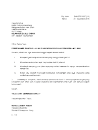 Ya, dalam dunia kerja, dibutuhkan banyak jenis surat permohonan resmi. Surat Mohon Bonggol