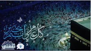 صور وخلفيات عيد الفطر صور عن العيد. ØµÙˆØ± Ø¹Ù† Ø¹ÙŠØ¯ Ø§Ù„Ø£Ø¶Ø­Ù‰ 2020 Ø¨ØªÙ‚Ù†ÙŠØ© Hd Ø®Ù„ÙÙŠØ§Øª ÙˆØªÙ‡Ø§Ù†ÙŠ Ø¨Ø¹ÙŠØ¯ Ø§Ù„Ø£Ø¶Ø­Ù‰ Ø§Ù„Ù…Ø¨Ø§Ø±Ùƒ ÙˆØªÙƒØ¨ÙŠØ±Ø§Øª Ø§Ù„Ø¹ÙŠØ¯ Ø«Ù‚ÙÙ†ÙŠ