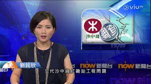 您使用的是較舊的瀏覽器版本。 若要獲得最佳 msn 體驗，請使用支援的版本。 很抱歉，這項體驗必須使用較新一代的瀏覽器。 請將您的瀏覽器升級為最新版本。 以下是可供您開始. Now æ–°èžä¸»æ'­åŠ‰éŠ˜æ¬£ Youtube