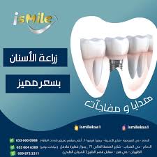 Pin By Medeci On Instagram In 2021 Dentist Instagram Capture