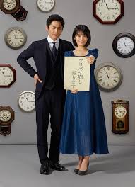 We moved to dramacool.vc, please bookmark new link. Minami Hamabe Ken Yasuda Cast In Tv Asahi Drama Series Providing Alibi Cracking Asianwiki Blog