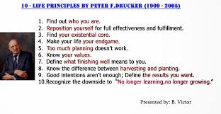 To attain wisdom, remove things every day. — lao tzu. Peter Drucker Quotes On Business 46 Peter Drucker Quotes Inspirational Quotes At Brainyquote Dogtrainingobedienceschool Com