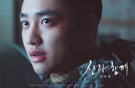 Junto con los dioses, la parte 1 y la parte 2 reabrirán en el cine coreano  el 7 y el 21 de enero. http://naver.me/IxDlQx3F #WelcomeHomeKyungsoo  #이번역은_도경수_전역입니다 #도경수 #EXO #KYUNGSOO #ThatsOkay 🌵 #KyungY🌵🐧💕