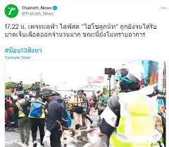 'นิพิฏฐ์' ไม่เข้าใจ 'ไฮโซลูกนัท' … ผมอยากให้ทุกคนเข้มแข็ง มองทุกอย่างตามความจริงของสถานการณ์ในเวลานั้น นี่ถ้าปรากฎว่า การชุมนุมของกลุ่ม. T80 Y1zydj6qwm