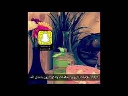 علاج نهائي للجيوب الأنفية بإذن الله Youtube