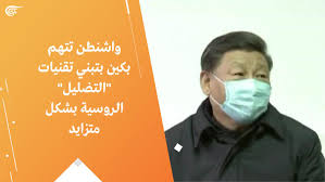 شابة يمينة فرحي فرحي ياحنونة. Https Www Almayadeen Net Newscast 1397582 Ø§Ù„ØªØ­Ù„ÙŠÙ„ÙŠØ© 2020 05 12t12 04 52 03 00 Ø§Ù„ØªØ­Ù„ÙŠÙ„ÙŠØ© 2020 05 11 Ø§Ù„ØªØ­Ù„ÙŠÙ„ÙŠØ© 2020 05 11 Ø§Ù„Ø±Ø§Ø¨Ø· Http Mdn Tv 5rze Ø§Ù„Ù…ÙˆÙ‚Ø¹ Ø§Ù„Ø±Ø³Ù…ÙŠ Http Www Almayadeen Net ÙØ§ÙŠØ³Ø¨ÙˆÙƒ Http Mdn Tv Facebook ØªÙˆÙŠØªØ± Http