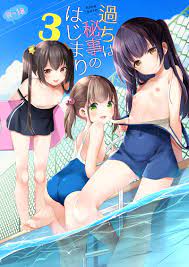 USED) [Hentai] Doujinshi - Ayamachi wa Himegoto no Hajimari (過ちは秘事のはじまり3)   Imomuya Honpo - Singleton (Adult, Hentai, R18) | Buy from Doujin Republic -  Online Shop for Japanese Hentai