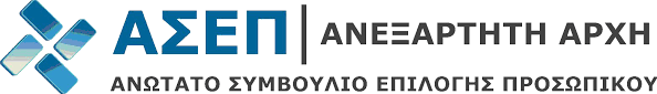 There are more than 300000 vector logos. Arxeio Asep Ane3arthth Arxh Png Bikipaideia