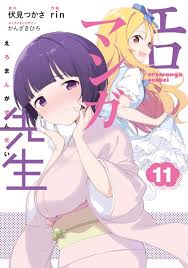 The best analogy is that this is `criminale!` in web novel form. Eromanga Sensei S Manga Unveils The Cover Of Its 11th Volume Anime Sweet