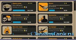 скачать чит на контра сити на деньги бесплатно без вирусов Chity Hack Kontry Siti Pandora Screenshot Cheating Screenshots
