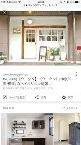 玄関 おしゃれまとめの人気アイデア pinterest nail salon alure サロン インテリア インテリア 玄関