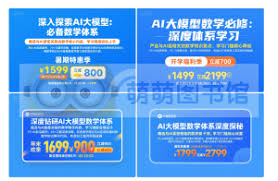 萌萌家网课推荐_萌萌资源推荐_萌萌家推荐-萌萌图书馆-最新发布-第2页