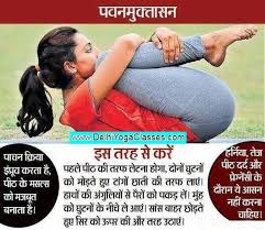 Pin On Delhi Yoga Classes Yoga Classes Near Me