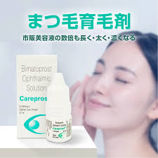 ケア プロスト 通販