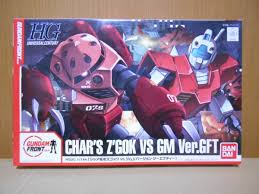 シャア専用ズゴックvsジムの値段と価格推移は？｜4件の売買情報を集計したシャア専用ズゴックvsジムの価格や価値の推移データを公開