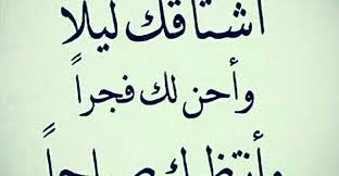 لا قصدي ألهو معاك بي كلمات غناي. Httpradiomariacanada