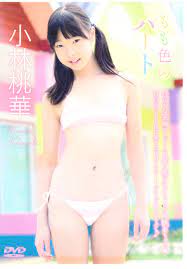 Image Creator DVD Momoka Kobayashi Momoiro no Heart | Mandarake Online Shop