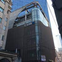 Cube entertainment (큐브 엔터테인먼트) is a korean record label and entertainment company. Cube Entertainment Now Closed Office In ì²­ë‹´ë™