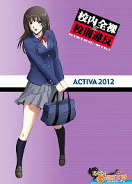 ACTIVA][露出オトメVoice comic「校內全裸は校則違反～日比野みき～」]|H漫內頁瀏覽Comics - 禁漫天堂