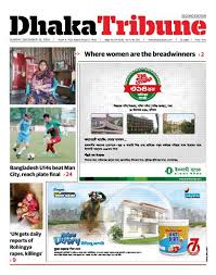 Stock up to save on hydrating aloe vera gels, soothing lotions & more—now through 7/31. E Paper Sunday December 18 2016