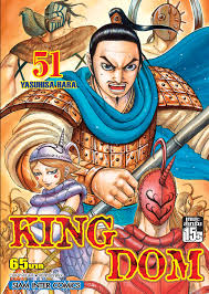 เว็บอ่านการ์ตูนออนไลน์ read manga แปลไทย หรือเว็บอ่านมังงะออนไลน์ มีหนังสือการ์ตูนให้เลือกอ่านตั้งแต่อดีตจนถึงปัจจุบัน. à¹à¸¢à¸à¹€à¸¥ à¸¡ Kingdom à¹€à¸¥ à¸¡ 01 58 Siam Inter Shop Inspired By Lnwshop Com