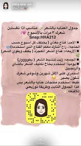 Pin By Dollyy On Masks And Care Beauty Recipes Hair Hair Care Oils Beauty Care Routine