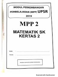 Abdul kalam technical university (aktu), uttar pradesh in the. Percubaan Upsr 2019 Terengganu Matematik K2 Pdf