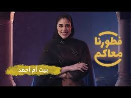 Image result for tbn:pp7gQVtVpU65xM::www.al-amakn.net/up2/uploads/f8c80490bc.jpg