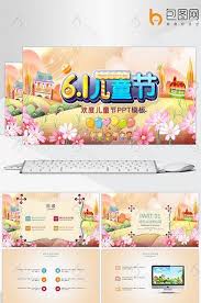 Check spelling or type a new query. Children S Day Ppt Template Children S Kindergarten Primary School Parent Child Activities Powerpoint Pptx Free Download Pikbest Powerpoint Kids And Parenting Child Day