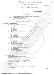 The materials included in these files are intended for noncommercial use by ap teachers for course and. 2016 Ap Computer Science A Frq Answers